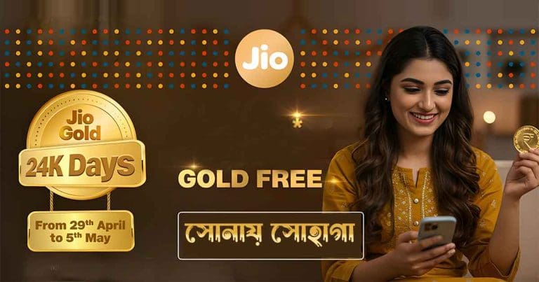 Jio Offers Free Digital Gold with New Akshaya Tritiya Promo