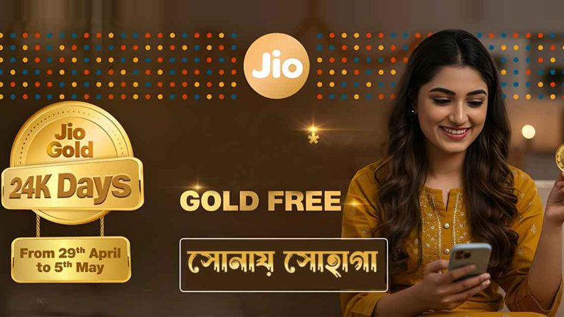 Jio Offers Free Digital Gold with New Akshaya Tritiya Promo