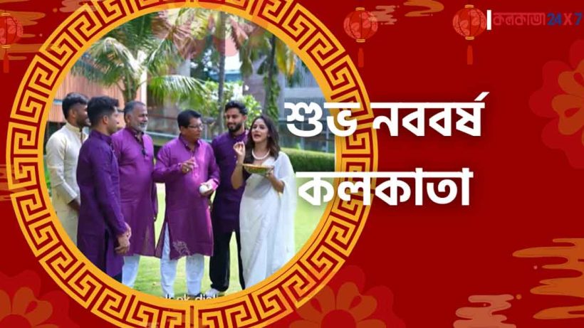 KKR Celebrates Bengali New Year with Joy Amid IPL 2025
