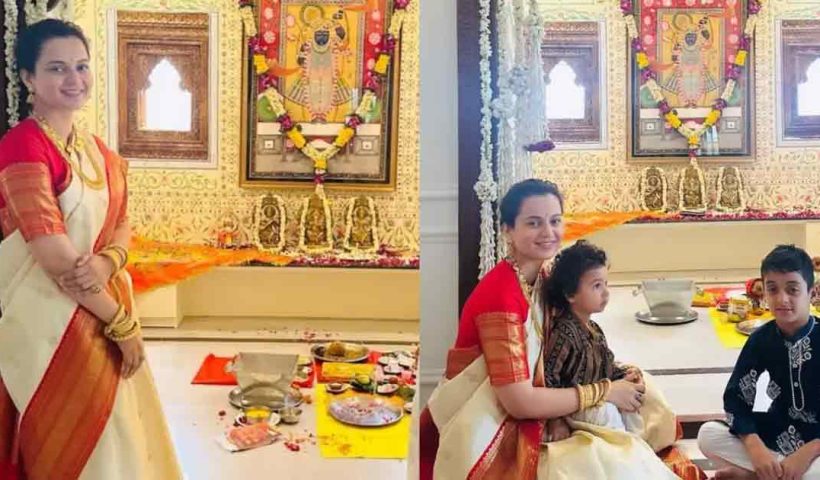 Kangana Ranaut Shares First Look of Her Delhi MP House