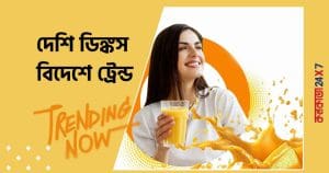Mango Lassi Goes Global: Netizens React to Its Surprising Popularity in the West