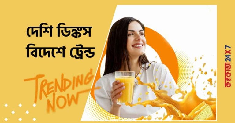 Mango Lassi Goes Global: Netizens React to Its Surprising Popularity in the West
