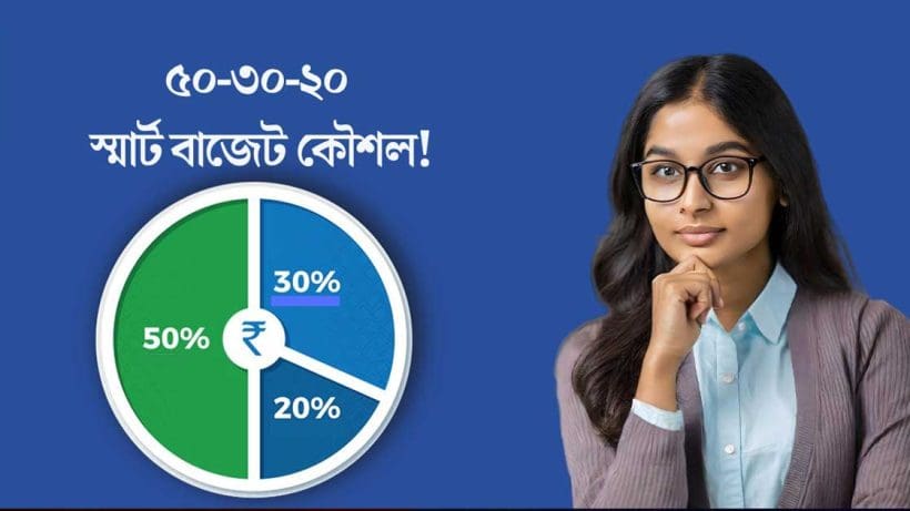 personal finance tips