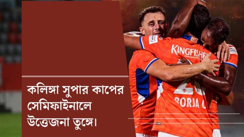 Mohun Bagan Face FC Goa