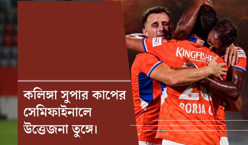 Mohun Bagan Face FC Goa