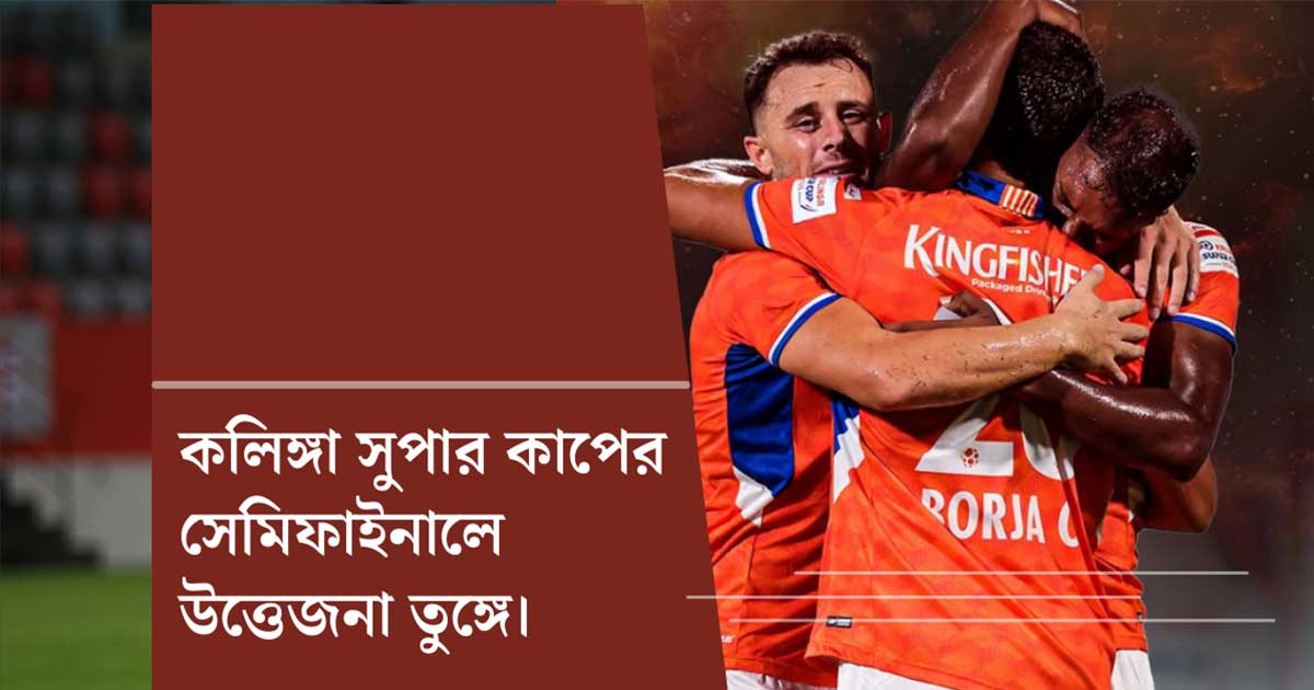 Mohun Bagan Face FC Goa