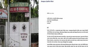 Mohun Bagan Tutu Bose Resign