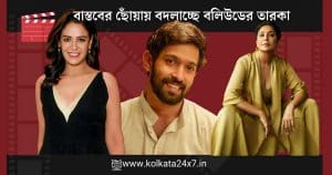 Mona Singh, Vikrant Massey & Shefali Shah