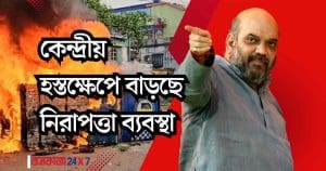 Murshidabad Violence Centre Deploys Forces, Holds Talks With Bengal Officials
