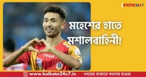 Naorem Mahesh Singh