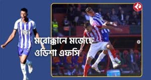 Odisha FC Target Moroccan Winger Hamza El Wasti