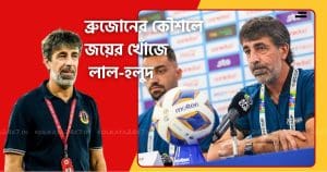 Oscar Bruzon Warns of Tough Battle Against Kerala in Kalinga Super Cup