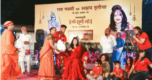 Radhe Guru Maa