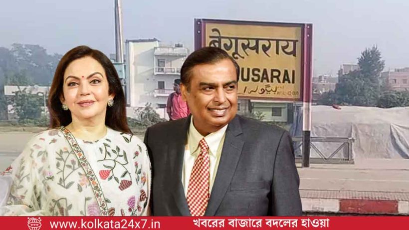 Reliance investment in Bihar