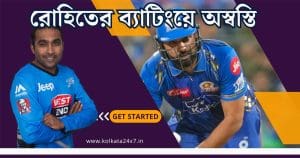 Rohit Sharma , Mumbai Indians, Mahela Jayawardene, IPL 2025,