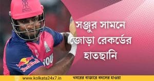 Sanju Samson Eyes Twin Records Against Delhi Capitals in IPL 2025 Clash