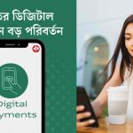 আরবিআই নয়া নিয়মে ভাড়া দেওয়ার সুবিধা বন্ধ, বিপাকে ভাড়াটিয়ারা