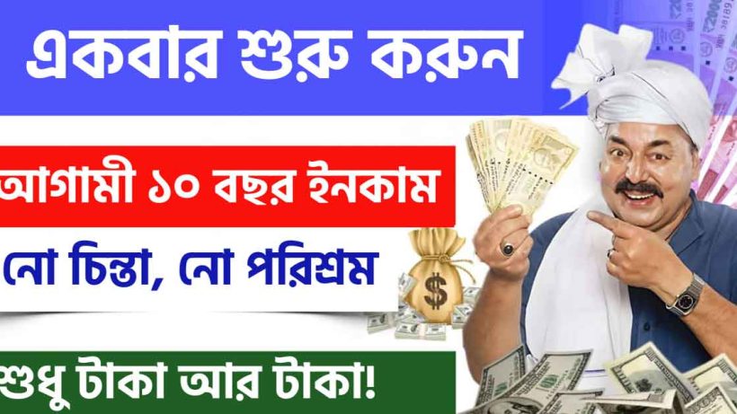 Start Profitable Lemon Farming Business with Low Investment