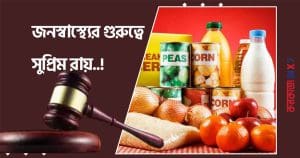 Supreme Court Directs Clear Front-of-Pack Labels