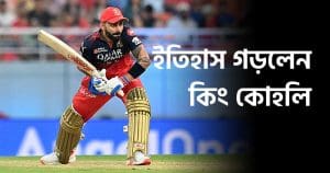 Virat Kohli Creates IPL History with Record 67 Fifty-Plus Scores