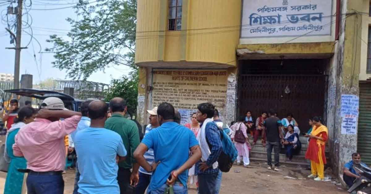 West Midnapore Releases List of Eligible Teachers