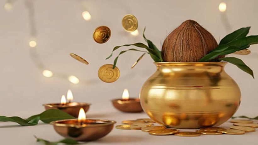 Akshaya Tritiya 2025 Vastu Tips: Remove These Things from Your House Before Akshaya Tritiya to Please Maa Lakshmi