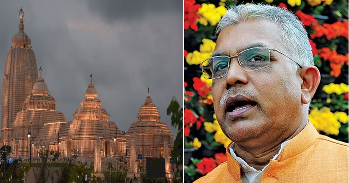 dilip ghosh visit digha temple