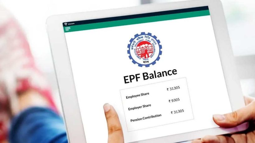 epfo-new-rule-simplifies-pf-transfer-process-during-job-change