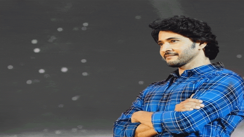 mahesh babu acused for money laundering