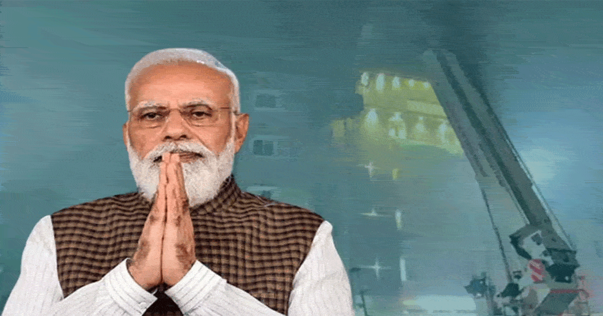 burrabazar fire modi announces compensation