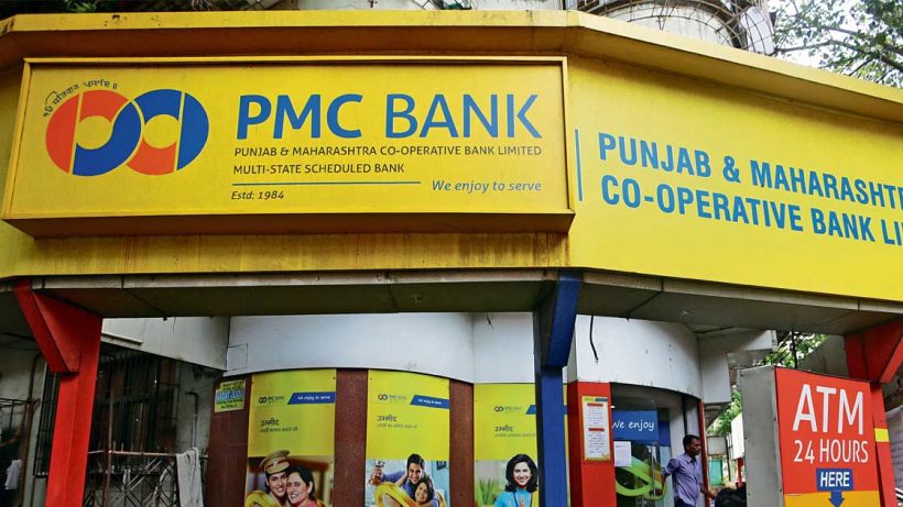eow-chargesheet-reveals-shocking-details-in-pmc-bank-scam