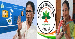 bjp ayushman bharat
