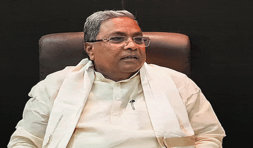 siddaramaiah called pakistan ratna