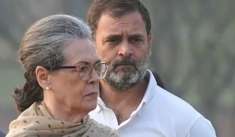 National Herald case