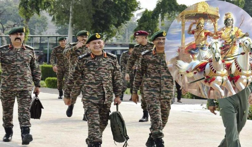 Gita’s Teachings and Lord Krishna’s Message Highlighted During Army Chief Upendra Dwivedi’s Meeting in Srinagar