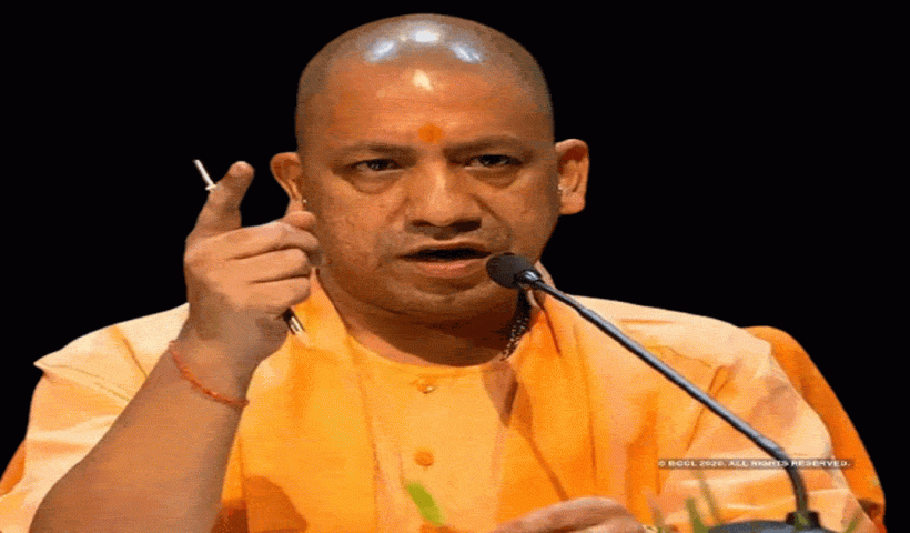 yogi adityanath slames terorism
