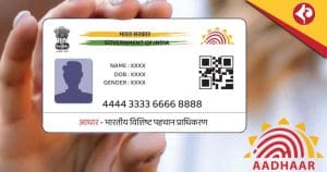 Aadhaar Update