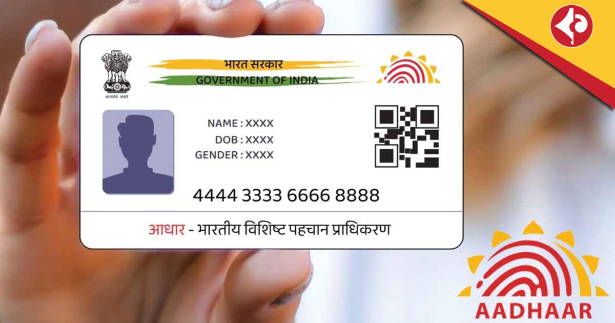 Aadhaar Card