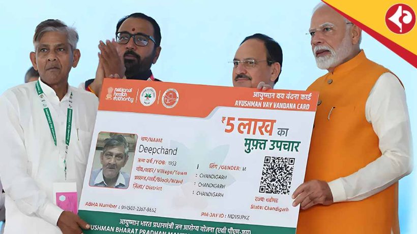 Ayushman Card Now Available for All Seniors Above