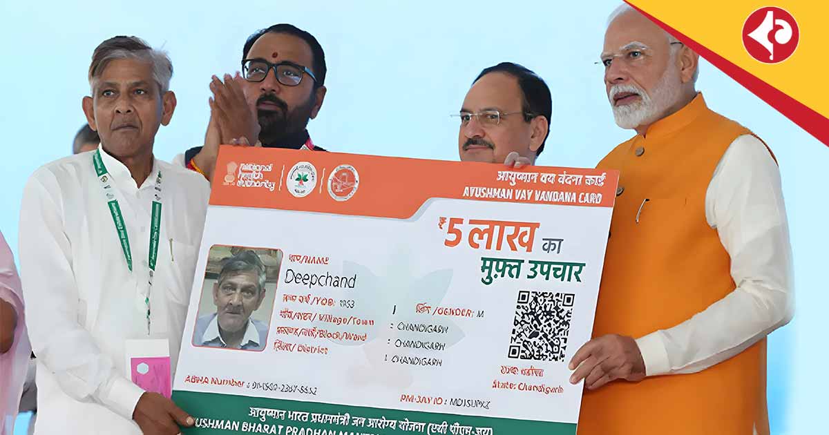 Ayushman Card Now Available for All Seniors Above