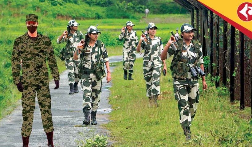 BSF to Launch New Digital Camouflage Uniform With Enhanced Comfort and Durability