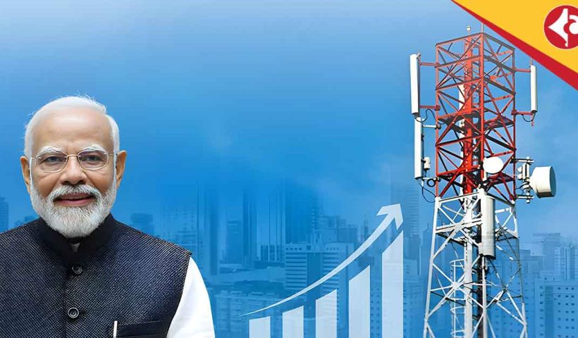 BSNL
