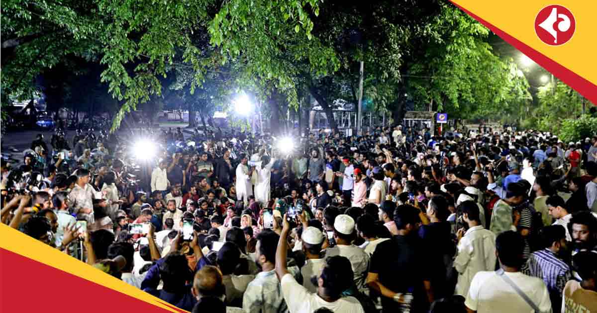 Bangladesh Student Protest Demands Ban on Awami League