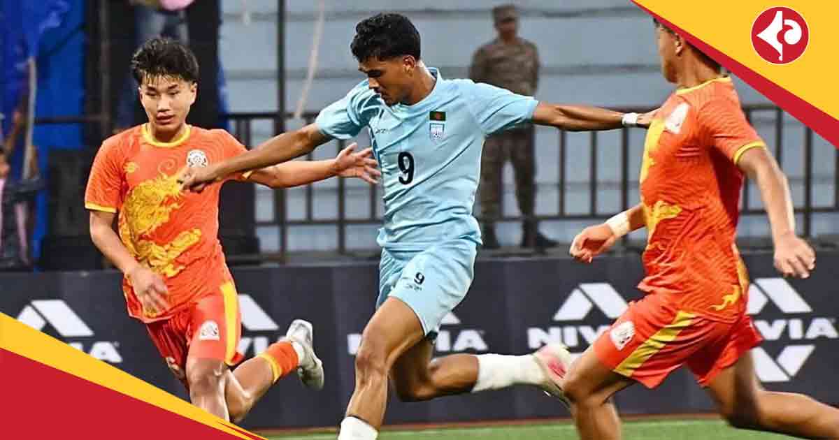 Bangladesh and Nepal Storm into SAFF U-19 Championship