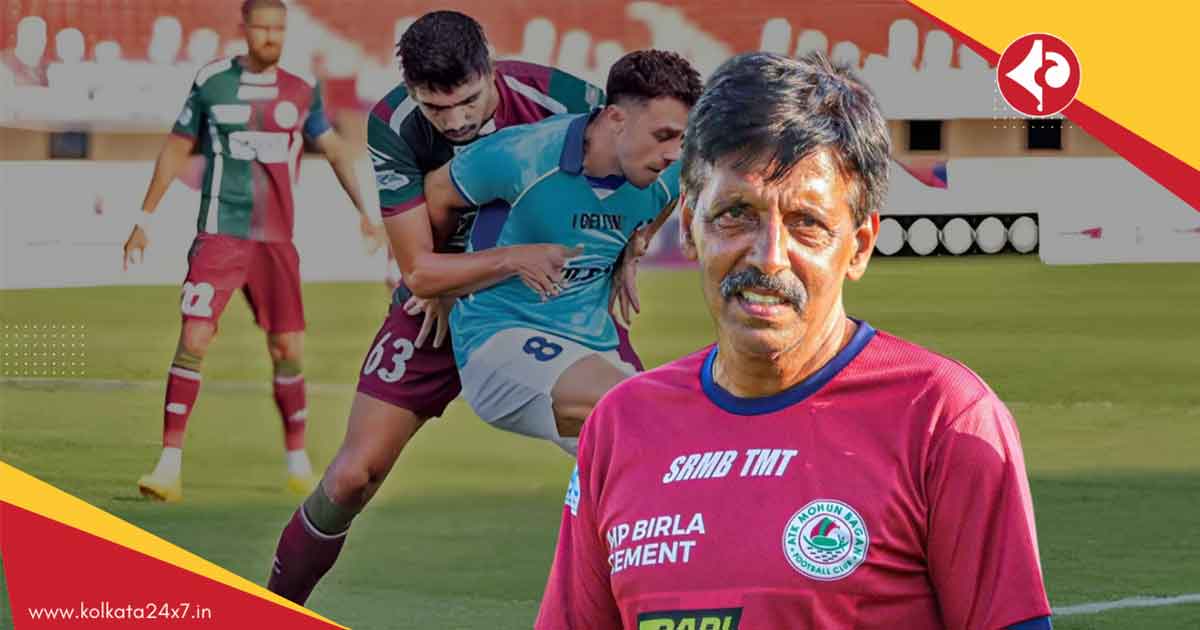 Bastab Roy Praises Mohun Bagan Youngsters Despite Super Cup