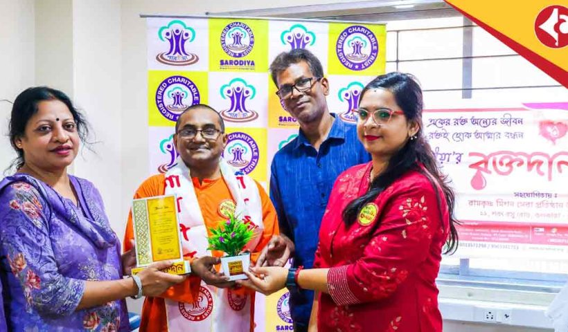 Blood Donation Camp Organized by Sharodiya Charitable Trust in Kolkata