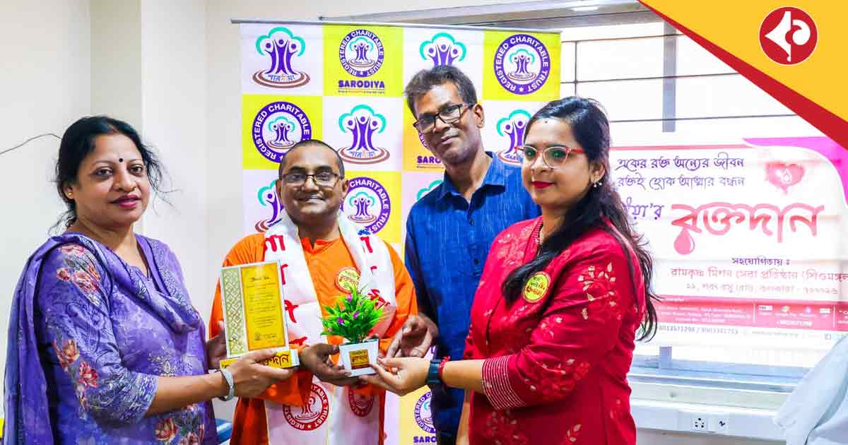 Blood Donation Camp Organized by Sharodiya Charitable Trust in Kolkata