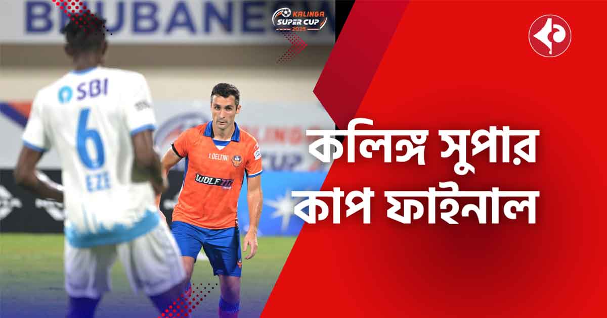 Borja Herrera’s Strike Puts FC Goa Ahead in Kalinga Super Cup Final First Half