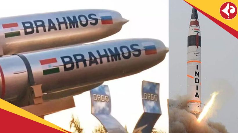 Brahmos vs Agni 5 missile