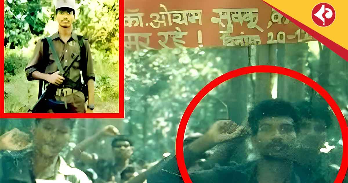 CPI Maoist Faces Leadership Vacuum After Basavaraju's Death